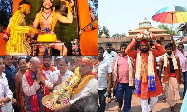 SRIRAM NAVAMI - AYODHA RU ASILA AGYANMALA