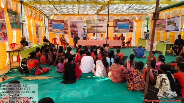 ଆର ସି ଡି ସି ତରଫରୁ ପାରମ୍ପରିକ ଦେଶୀ ବିହନ,ଖାଦ୍ୟ ଓ ଜୈବ ବିଭିଦତା ମେଳା ୨୦୨୬ ଅନୁଷ୍ଟିତ।