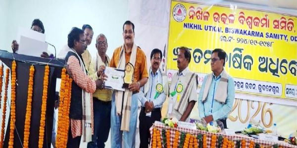 ପ୍ରଧାନଶିକ୍ଷକ ସରୋଜ ଓଝା ପାଇଲେ ବିଶ୍ୱକର୍ମା ପ୍ରତିଭା ସମ୍ମାନ