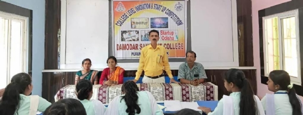 DAMODAR SANSKRUTA MAHAVIDYALAYA