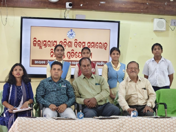 ଜିଲ୍ଲାସ୍ତରୀୟ ଓଡ଼ିଶା ଦିବସ ପାଳନ ପାଇଁ ବକ୍ତୃତା ପ୍ରତିଯୋଗିତା ଆୟୋଜିତ
