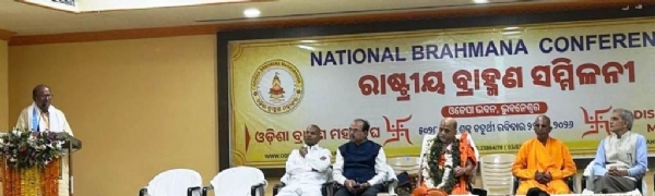 ODISHA BRAHMAN MAHASANGHA