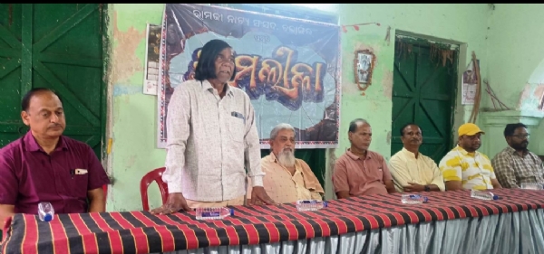 ୨୭ ରୁ ରାମଜୀ ନାଟକ ସଂସଦ ରାମଲିଳା ମହୋତ୍ସବଝଳସିବ ସର୍ବ ପୁରାତନ କାଠ ମୁଖା ଓ ଛଉ ନୃତ୍ୟ