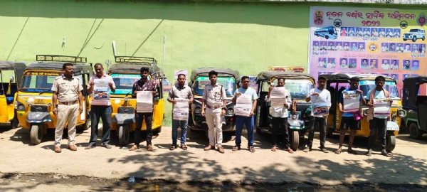 ପରିବହନ ବିଭାଗର ସ୍ୱତନ୍ତ୍ର ସଡ଼କ ସୁରକ୍ଷା ସଚେତନତା ଅଭିଯାନ ପରିବହନ ବିଭାଗର ସ୍ୱତନ୍ତ୍ର ସଡ଼କ ସୁରକ୍ଷା ସଚେତନତା ଅଭିଯାନ