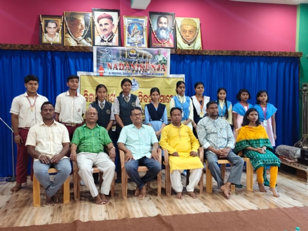 ନାଦନିକୁଞ୍ଜ ଶିକ୍ଷା ଅନୁଷ୍ଠାନ ପରିସରରେ ଉତ୍କଳ ବନ୍ଦନା ଗାନ ପ୍ରତିଯୋଗିତା ଆୟୋଜିତ
