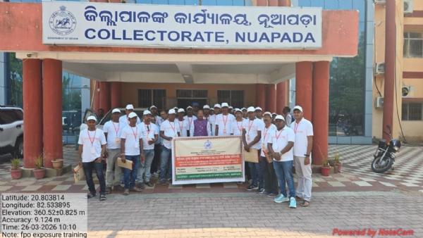 Krushi utpadan sangathan