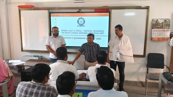 ପ୍ରଥମ ଡିଜିଟାଲ ଜନଗଣନା ନିମନ୍ତେ ପ୍ରଶିକ୍ଷଣ ଶିବିର