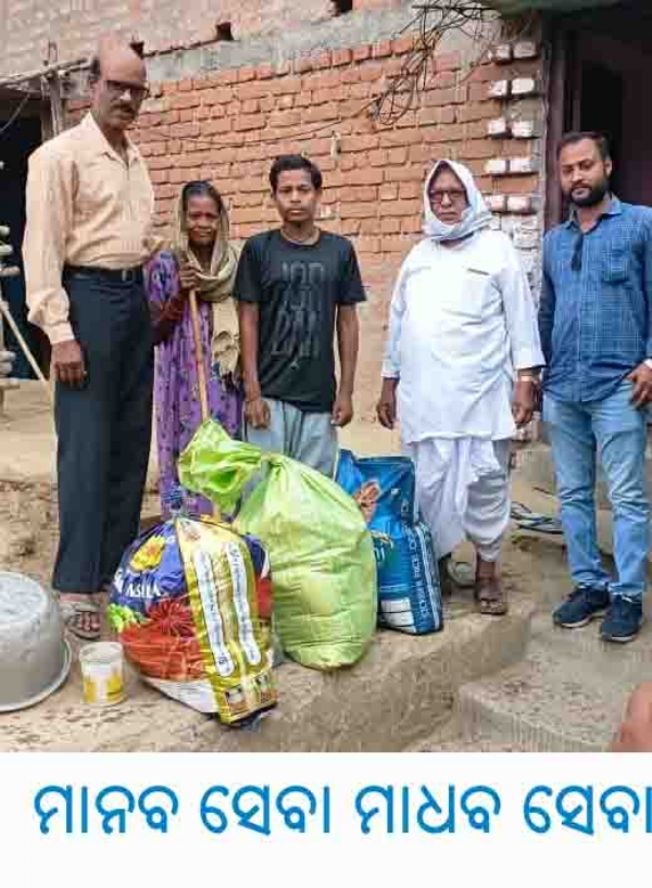 ମାନବ ସେବା ମାଧବ ସେବା