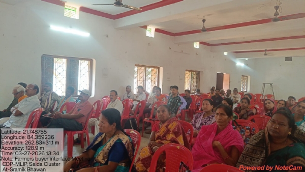 ଚାଷୀ ଓ କ୍ରେତା ସମନ୍ବୟ କାର୍ଯକ୍ରମ