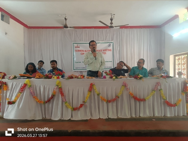 ଚାଷୀ ଓ କ୍ରେତା ସମନ୍ବୟ କାର୍ଯକ୍ରମ