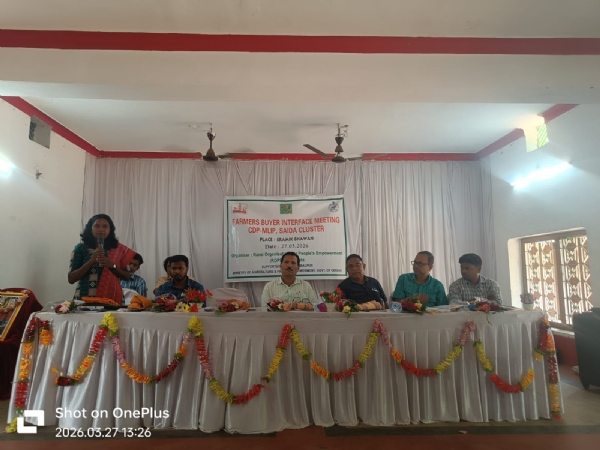 ଚାଷୀ ଓ କ୍ରେତା ସମନ୍ବୟ କାର୍ଯକ୍ରମ