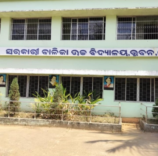 ଭୁବନ ଏନ୍ ଏ ସି ଅନ୍ତର୍ଗତ ପିଏମ୍ ଶ୍ରୀ ସରକାରୀ ବାଳିକା ଉଚ୍ଚ ବିଦ୍ୟାଳୟ-୨