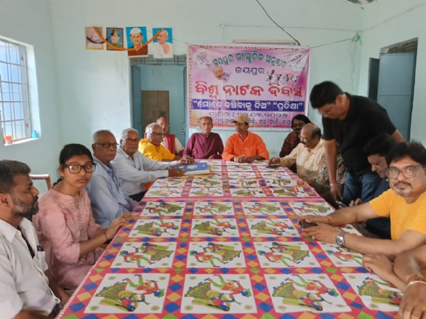 ଜୟପୁର ସାଂସ୍କୃତିକ ଅନୁଷ୍ଠାନ ପାଳନ କଲା ବିଶ୍ୱ ନାଟକ ଦିବସ