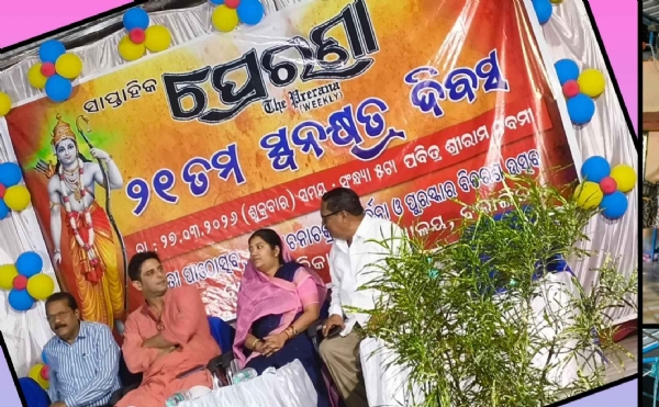 ସମାଜରେ ସଚେତନତା ସୃଷ୍ଟି କରିବା ସହ ଲୋକଙ୍କ ସ୍ୱରକୁ ପ୍ରକାଶ କରୁଛି ପ୍ରେରଣା