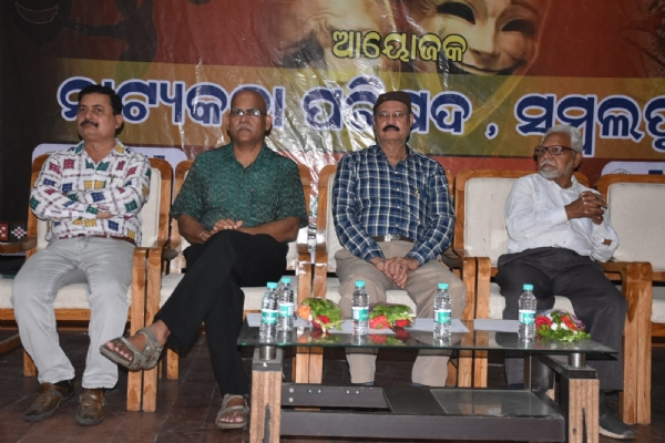 ସମ୍ବଲପୁର ନାଟ୍ୟକଳା ପରିଷଦ ପକ୍ଷରୁ ବିଶ୍ୱ ନାଟ୍ୟ ଦିବସ