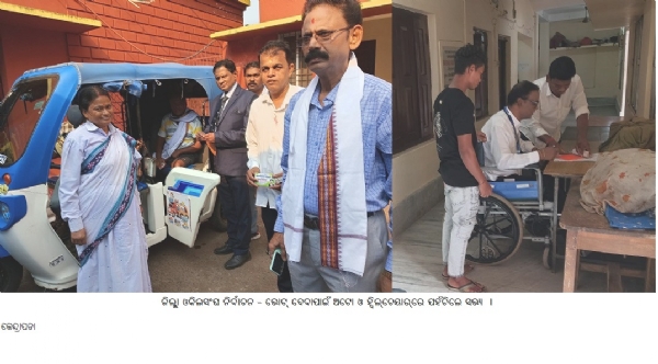 ଜିଲ୍ଲାଓକିଲସଂଘ ନିର୍ବାଚନ -ଭୋଟ୍ ଦେବାପାଇଁ ଅଟୋ ଓ ହ୍ୱିଲ୍ଚେୟାର୍ରେ ପହଁଚିଲେସଭ୍ୟ ।