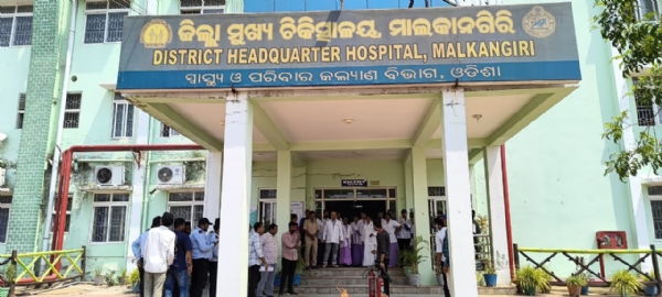 ମାଲକାନଗିରି ଜିଲ୍ଲା ମୁଖ୍ୟ ଚିକିତ୍ସାଳୟରେ ଅଗ୍ନିଶମ ମକ୍ ଡ୍ରିଲ୍ ଅନୁଷ୍ଠିତ