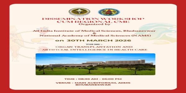 ଅଙ୍ଗ ପ୍ରତିରୋପଣ ଏବଂ ସ୍ୱାସ୍ଥ୍ୟସେବାରେ ଏଆଇର ଉପଯୋଗ, ଏମ୍ସ ଭୁବନେଶ୍ୱର ଓ ନାମ୍ସ ପକ୍ଷରୁ ଆଂଚଳିକ ଚିକିତ୍ସା ଶିକ୍ଷା କାର୍ଯ୍ୟକ୍ରମ ୩୦ ରେ