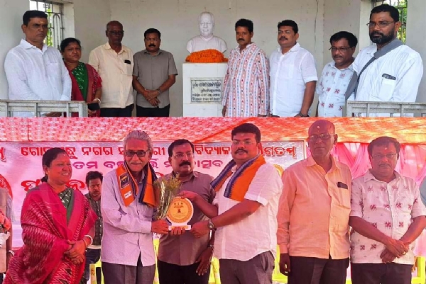 GOPABANDHU NAGAR SCHOOL PLANTINUM JUBLEE GOPABANDHU NAGAR SCHOOL PLANTINUM JUBLEE