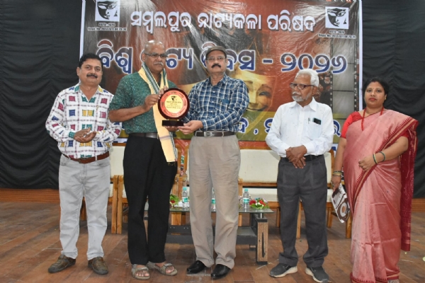 ସମ୍ବଲପୁର ନାଟ୍ୟକଳା ପରିଷଦ ପକ୍ଷରୁ ବିଶ୍ୱ ନାଟ୍ୟ ଦିବସ