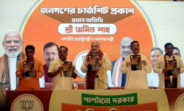 ଅମିତ ଶାହ ଅମିତ ଶାହ