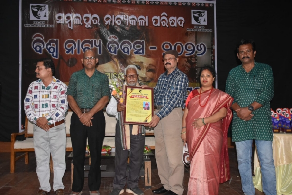 ସମ୍ବଲପୁର ନାଟ୍ୟକଳା ପରିଷଦ ପକ୍ଷରୁ ବିଶ୍ୱ ନାଟ୍ୟ ଦିବସ