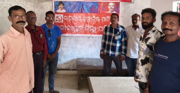 ସହୀଦ ଲକ୍ଷ୍ମଣ ନାୟକ ସ୍ମୃତି ସଭା