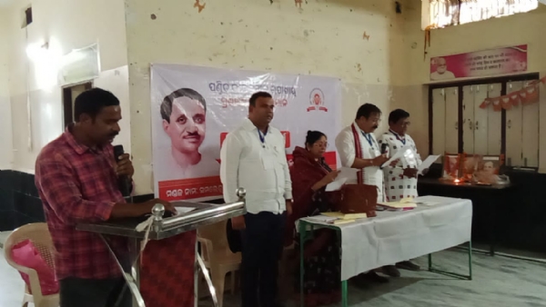 ତେରାପଂଥ ଭବନ ଠାରେ. ପଣ୍ଡିତ ଦିନଦୟାଲ ଉପାଧ୍ୟାୟ ପ୍ରଶିକ୍ଷଣ ମହାଅଭିଯାନ 2026.ମଣ୍ଡଳ ପ୍ରଶିକ୍ଷଣ ବର୍ଗ କାର୍ଯ୍ୟକ୍ରମ