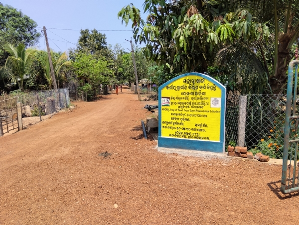 ମନରେଗା ଟଙ୍କା ବାଟମାରଣା , ଅଧିକାରୀଙ୍କ ସଂପୃକ୍ତି ଅଭିଯୋଗ ମନରେଗା ଟଙ୍କା ବାଟମାରଣା , ଅଧିକାରୀଙ୍କ ସଂପୃକ୍ତି ଅଭିଯୋଗ