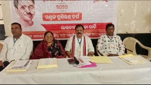 ତେରାପଂଥ ଭବନ ଠାରେ. ପଣ୍ଡିତ ଦିନଦୟାଲ ଉପାଧ୍ୟାୟ ପ୍ରଶିକ୍ଷଣ ମହାଅଭିଯାନ 2026.ମଣ୍ଡଳ ପ୍ରଶିକ୍ଷଣ ବର୍ଗ କାର୍ଯ୍ୟକ୍ରମ