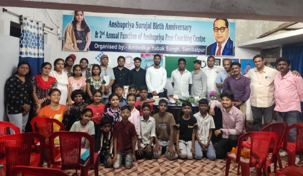 ଅଂଶୁପ୍ରୀୟା ସୁରଜାଲ ନିଶୁଲ୍କ ଶିକ୍ଷାକେନ୍ଦ୍ରରେ ସମ୍ମାନ ସମାରୋହ