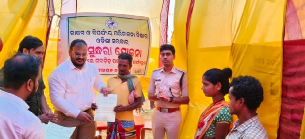 ଯନ୍ତ୍ରୀ ପଞ୍ଚାୟତ ପରିସରରେଯୁଗ୍ମ ଜନ ଶୁଣାଣି ଓ ଅଭିଯୋଗ ଶିବିର ଅନୁଷ୍ଠିତ