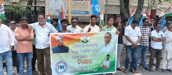 ଟିଟିଲାଗଡ ରେ ରାମ ନବମୀ ଯାତରାରେ ଫାଙ୍କା ଗୁଳିଚାଳନା ଛାତ୍ର କଂଗ୍ରେସ ପକ୍ଷରୁ ନବୀନ ଜୈନ ଙ୍କ ଗିରଫ ଦାବି