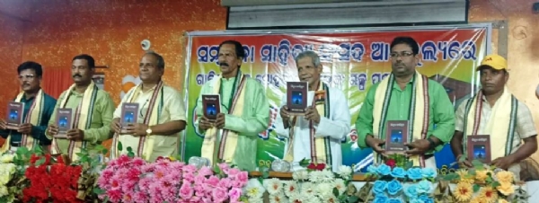 BINDUA BYATIKRAMA GALPA PUSTAK