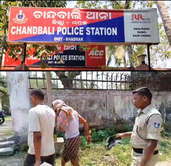 CHANDBALI RE PUNI LAJYA
