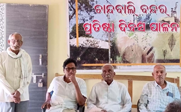 CHANDBALI BANDAR PRATISTHA DIVAS CHANDBALI BANDAR PRATISTHA DIVAS