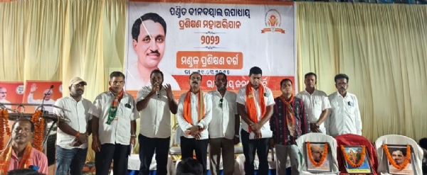 agarpada bjp prasikhyana sibira