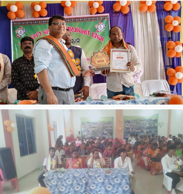 ଜନମୁକ୍ତି ଅନୁଷ୍ଠାନର ୩୦ତମ ବାର୍ଷିକ ସାଧାରଣ ସଭା ଅନୁଷ୍ଠିତ