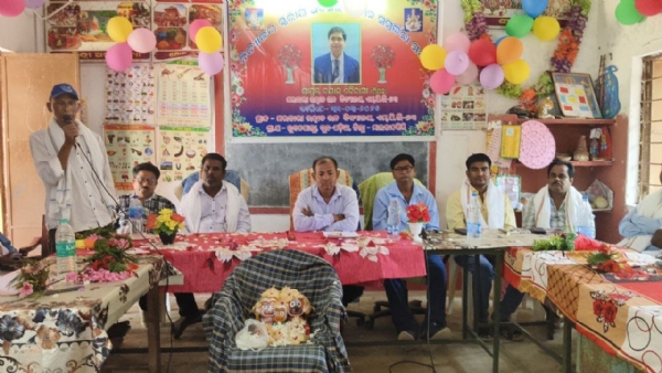 ଶିକ୍ଷକ ଙ୍କ ଅବସର କାଳୀନ ସମ୍ଵର୍ଦ୍ଧନା ସଭା