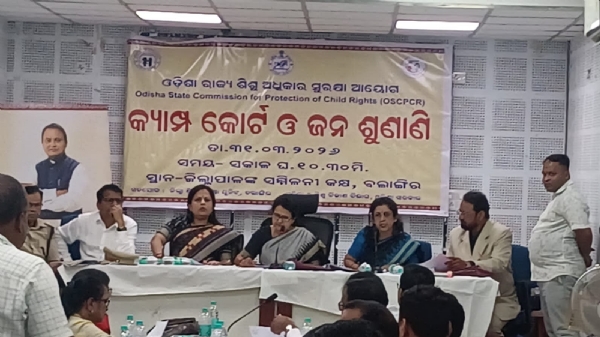 ଓଡ଼ିଶା ରାଜ୍ୟ ଶିଶୁ ଅଧିକାର ସୁରକ୍ଷା ଆୟୋଗ ତରଫରୁ  କେମ୍ପ୍ କୋର୍ଟ ଓ ଜନ ଅଭିଯୋଗ ଶୁଣାଣି।
