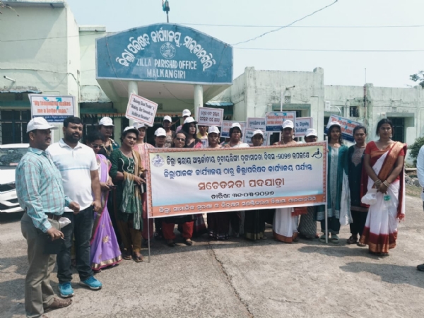 ଟ୍ରାନ୍ସଜେଣ୍ଡର ଅଧିକାର ଦିବସ ପାଳିତ: ସମାନତା ଓ ସମ୍ମାନ ପାଇଁ ଦାବି