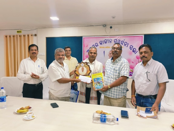 ମାଲକାନଗିରି ଜିଲ୍ଲାପାଳଙ୍କ ପିଏ ପ୍ରକାଶ ଚନ୍ଦ୍ର ସ୍ୱାଇଁଙ୍କ ଅବସରକାଳୀନ ସମ୍ବର୍ଦ୍ଧନା ସଭା