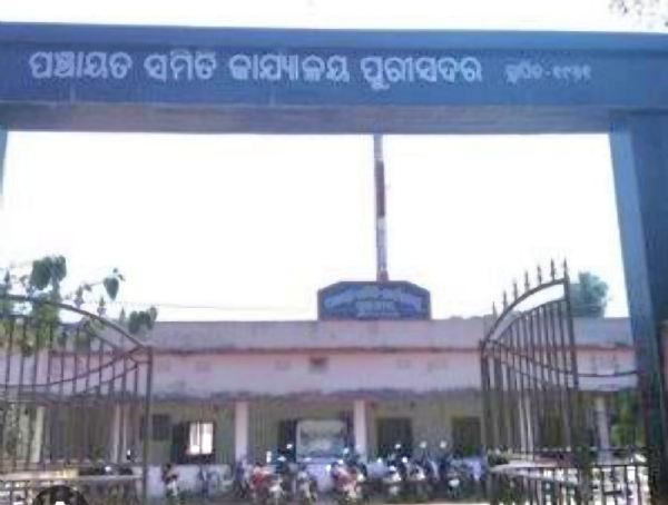 ପିଏମସି ଅଞ୍ଚଳରୁ ସଦରବ୍ଲକ ଉଠାଇବାକୁ ଦାବି ପିଏମସି ଅଞ୍ଚଳରୁ ସଦରବ୍ଲକ ଉଠାଇବାକୁ ଦାବି