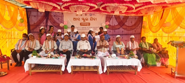 District level asa school