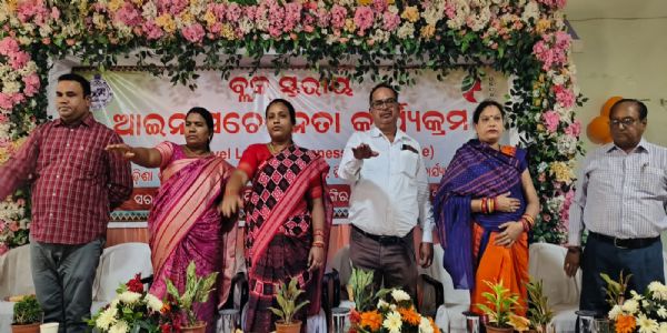 ବ୍ଲକ ସ୍ତରୀୟ ଆଇନ ସଚେତନତା ଶିବିର , ବଲାଙ୍ଗିର ବ୍ଲକ