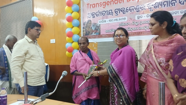 ସୁବର୍ଣ୍ଣପୁର ଜିଲ୍ଲାରେ ପାଳିତ ହେଲା ଅନ୍ତର୍ଜାତୀୟ ଟ୍ରାନ୍ସଜେଣ୍ଡର ଦୃଶ୍ୟମାନ ଦିବସ ୨୦୨୬