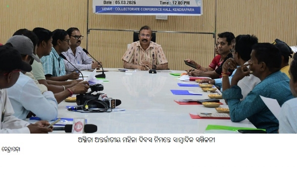 ଅସ୍ମିତା ଅନ୍ତର୍ଜାତୀୟ ମହିଳା ଦିବସ ନିମନ୍ତେ ସାମ୍ବାଦିକ ସମ୍ମିଳନୀ