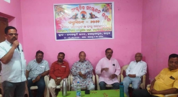 TYAGABHUMI FAGU MILAN UTSAV