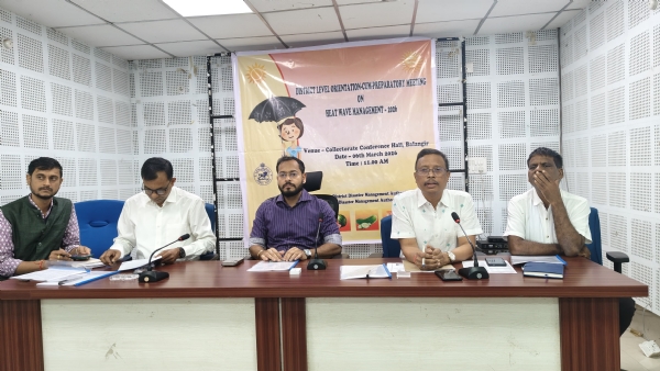 ବଲାଙ୍ଗୀର ଜିଲ୍ଲାରେ ସମ୍ଭାବ୍ୟ ଗ୍ରୀଷ୍ମ ପ୍ରବାହ ପାଇଁ ପ୍ରସ୍ତୁତି ବୈଠକ
