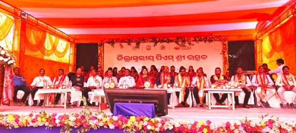 Pm sri utsab inaugurated